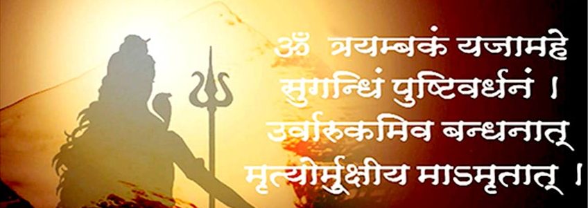 mahamrutunjay jaap